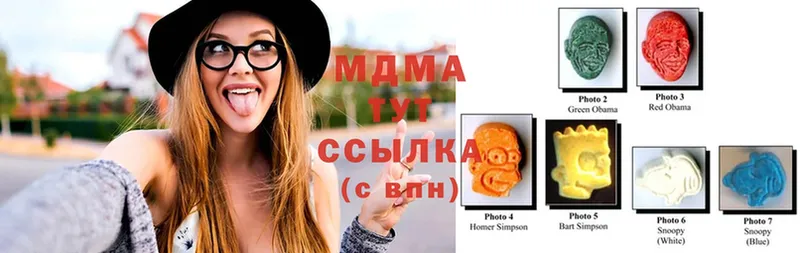 МДМА crystal  купить закладку  Малмыж 