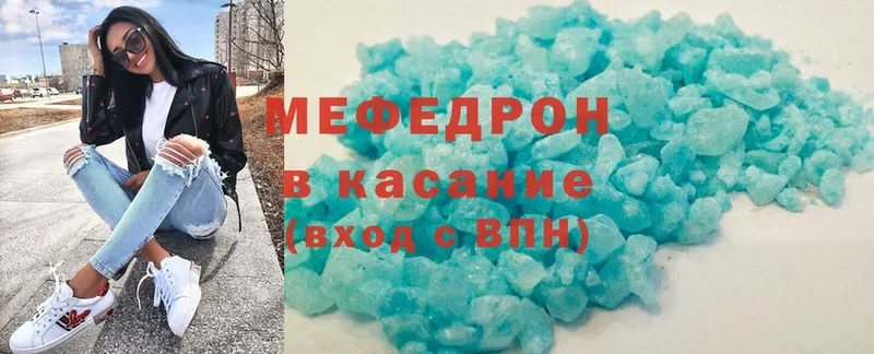 купить наркотики сайты  Малмыж  hydra ТОР  МЕФ кристаллы 