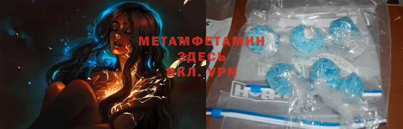 hydra рабочий сайт  Малмыж  МЕТАМФЕТАМИН Methamphetamine 