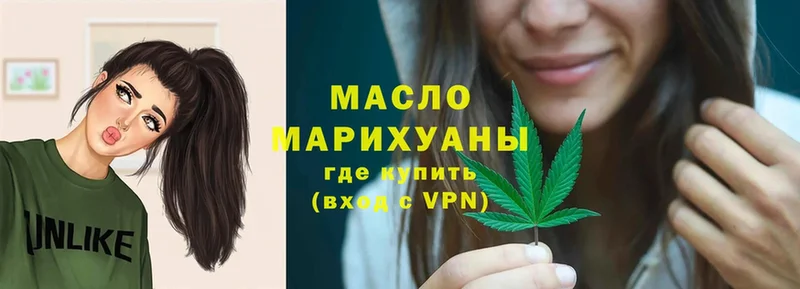 как найти   Малмыж  дарк нет телеграм  ТГК гашишное масло 